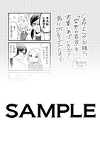 COMIC ZIN特典