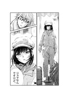 「映写室のわかばさん」より。