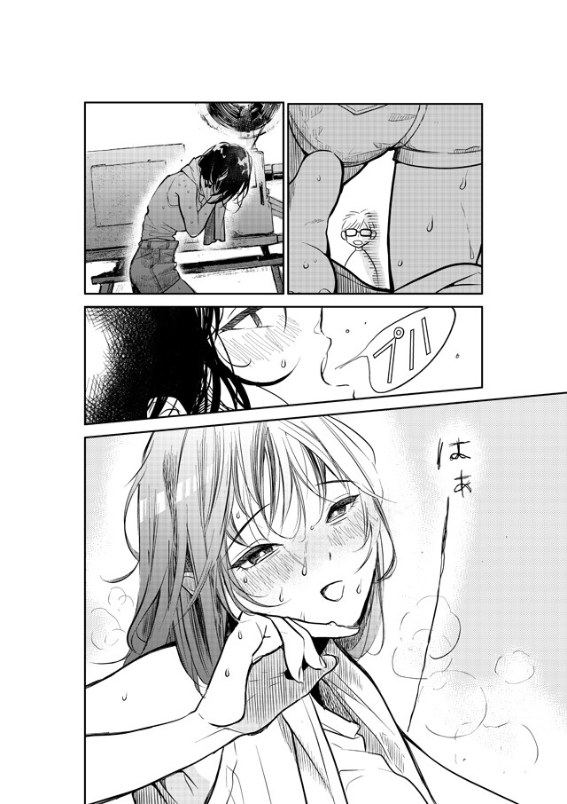 「映写室のわかばさん」より。