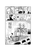 「映写室のわかばさん」より。