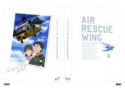 「よみがえる空 - RESCUE WINGS - BD-BOX」ボックスジャケットの表面、裏面。