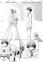 「ヨメクラ」より。