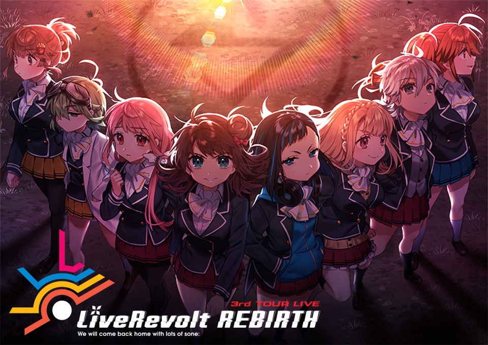 「ライブレボルト」ビジュアル