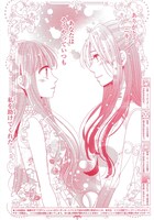 「ミラクルニキ」より。