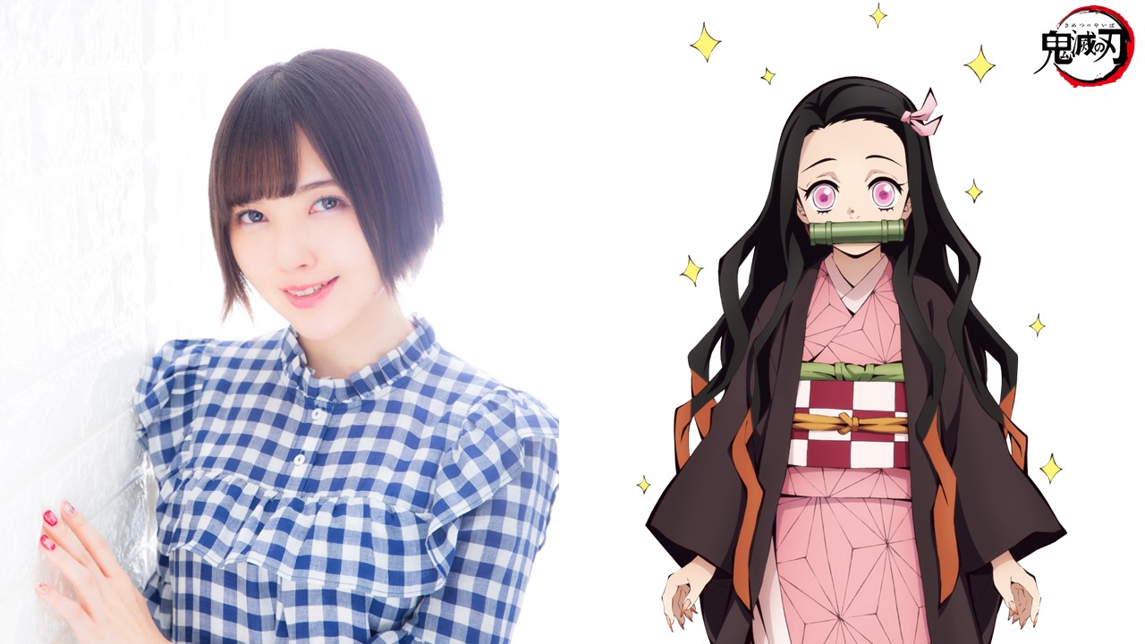 鬼頭明里と竈門禰豆子。
