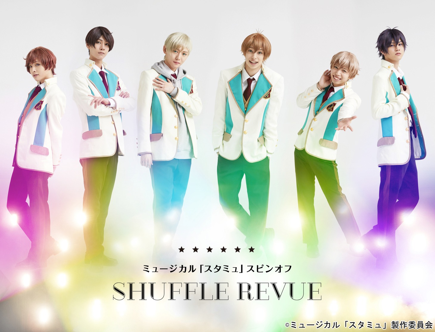 ミュージカル「スタミュ」スピンオフ「SHUFFLE REVUE」ティザービジュアル