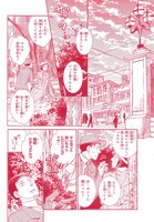 「大正電氣バスターズ～不良少女と陰陽師～」より。