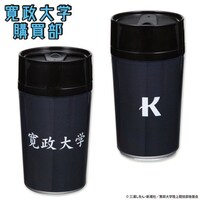 「風が強く吹いている 寛政大学購買部 タンブラー」