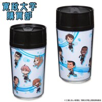 「風が強く吹いている 寛政大学購買部 タンブラー」