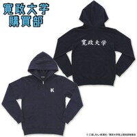 「風が強く吹いている 寛政大学購買部 パーカ」