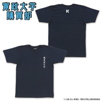 「風が強く吹いている 寛政大学購買部 Tシャツ」