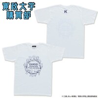 「風が強く吹いている 寛政大学購買部 Tシャツ」