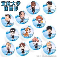 「風が強く吹いている 寛政大学購買部 缶バッチ」