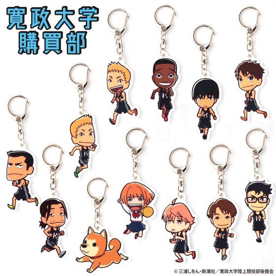 【風が強く吹いている】グッズまとめ売り 風が強く吹いている Ani-Art POP UP SHOP |