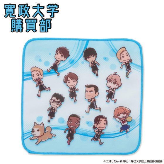 アニメ「風が強く吹いている」寛政大学陸上競技部の応援グッズが多数