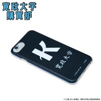 「風が強く吹いている 寛政大学購買部 iPhone7ケース」