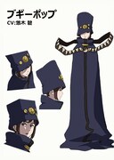 ブギーポップ（CV：悠木碧）のキャラクター設定画。