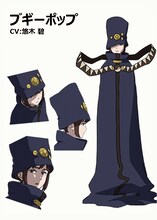 ブギーポップ（CV：悠木碧）