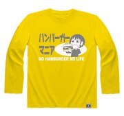 「ハンバーガーマニア長袖Tシャツ」デイジー