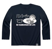 「ハンバーガーマニア長袖Tシャツ」ネイビー