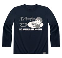 「ハンバーガーマニア長袖Tシャツ」ネイビー