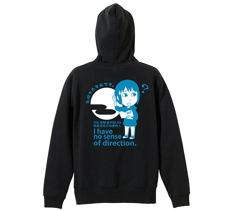 「方向音痴フルジップパーカー」