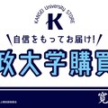 風が強く吹いている 第2期op曲を先行公開 箱根駅伝とコラボしたスペシャルpv 動画あり コミックナタリー