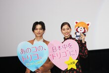 左から吉沢亮、新木優子。