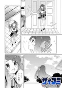 「ゾンビランドサガ」第1話より。