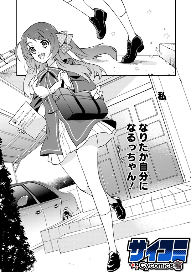 「ゾンビランドサガ」第1話より。