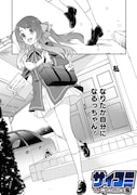 「ゾンビランドサガ」第1話より。