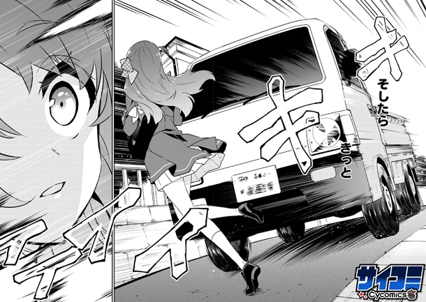「ゾンビランドサガ」第1話より。