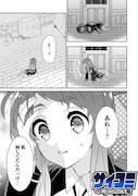 「ゾンビランドサガ」第1話より。