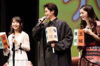 左から桜井日奈子、磯村勇斗、桜田ひより。