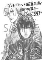 バンチコミックス販売協力店で配布される特典ペーパー。