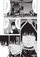 「チェンジザワールド―今日から殺人鬼―」第1話より。