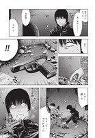 「チェンジザワールド―今日から殺人鬼―」第1話より。