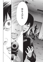 「チェンジザワールド―今日から殺人鬼―」第1話より。