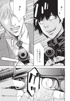 「チェンジザワールド―今日から殺人鬼―」第1話より。