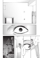 「チェンジザワールド―今日から殺人鬼―」第1話より。