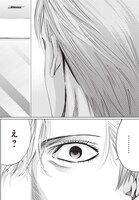 「チェンジザワールド―今日から殺人鬼―」第1話より。