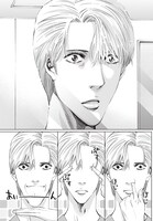 「チェンジザワールド―今日から殺人鬼―」第1話より。