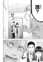 「チェンジザワールド―今日から殺人鬼―」第1話より。