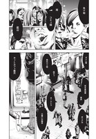 「チェンジザワールド―今日から殺人鬼―」第1話より。