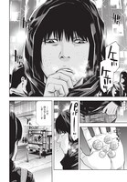 「チェンジザワールド―今日から殺人鬼―」第1話より。