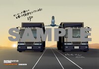 ゲーマーズ特典