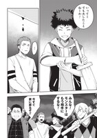 「キューブアーツ」1話より。