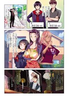 「ゲーム オブ ファミリア-家族戦記-」1巻より。