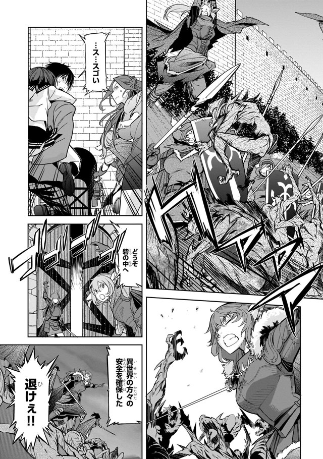 「ゲーム オブ ファミリア-家族戦記-」1巻より。