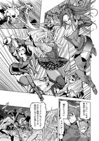 「ゲーム オブ ファミリア-家族戦記-」1巻より。